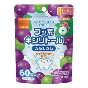 COMBI 幼兒無糖健齒糖(18個月以上) - 葡萄味 60'S
