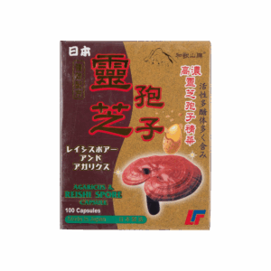 和歌山牌日本純靈芝孢子 100'S
