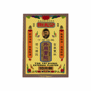 謝太公千里追風外用膏貼 10'S