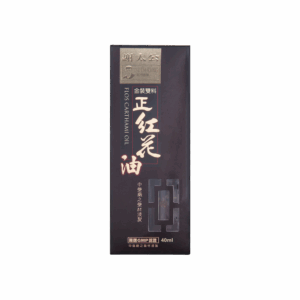 謝太公金裝雙料正紅花油 40ML