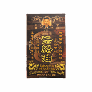 大豐堂金裝活絡油 45ML