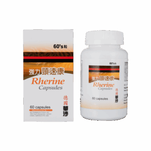 德國華沙強力頸速康 60'S