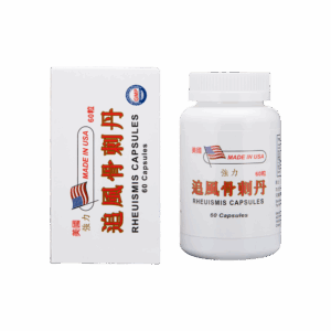 美國強力追風骨刺丹 60'S