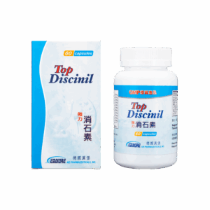 德國漢堡強力消石素 60'S