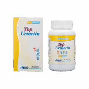 德國漢堡強力通尿靈 60'S