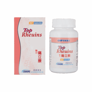 德國漢堡強力痛立療 60'S