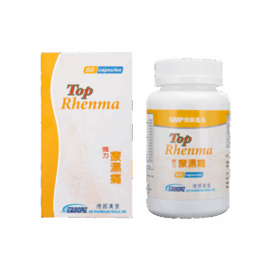 德國漢堡強力療濕痛 60'S