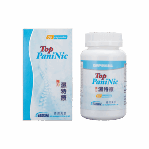 德國漢堡強力濕特療 60'S