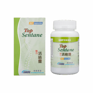 德國漢堡強力活絡靈 60'S