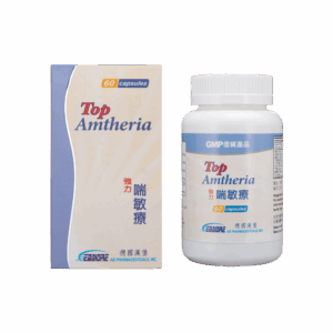 德國漢堡強力喘敏療 60'S