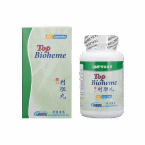 德國漢堡強力利膽丸 60'S