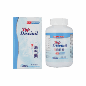 德國漢堡強力消石素 150'S