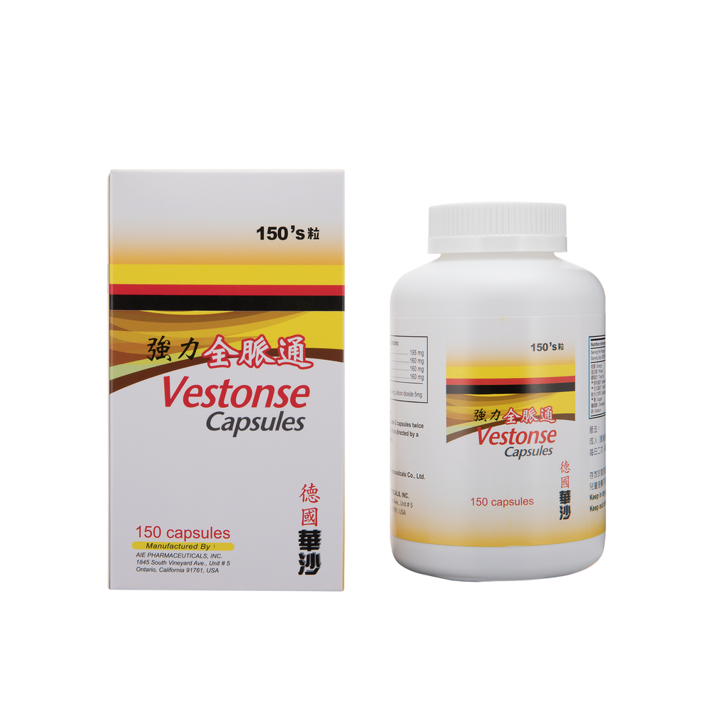 德國華沙強力全脈通 150'S