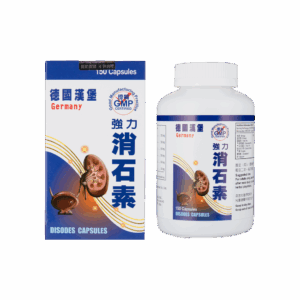 德國漢堡強力消石素 150'S