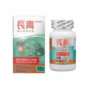 美國長青(51歲+)骨骼保健配方(鈣鎂鋅) 100'S