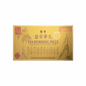 同溢雙料益安寧丸(金裝) 112粒x3瓶(每盒)