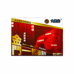 大豐堂金門一條根膏布 10'S