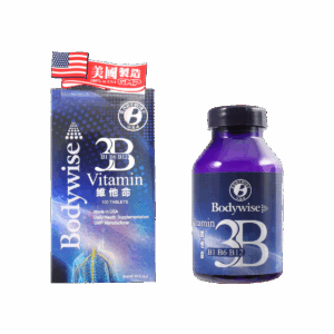 BODYWISE 美國先威維他命3B丸 100'S