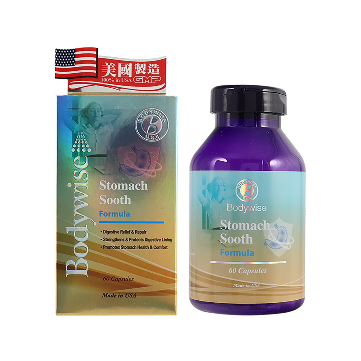 BODYWISE 美國先威胃理療 60'S