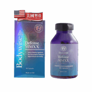 BODYWISE 美國先威防御10+5配方 90'S
