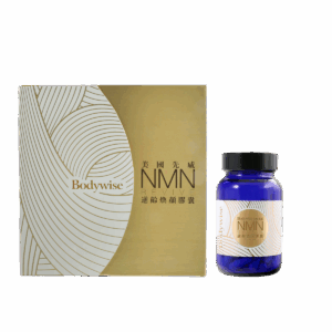 BODYWISE 美國先威 NMN 逆齡煥顏膠囊 60'S