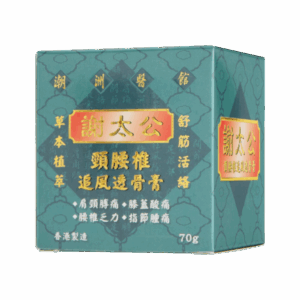 謝太公頸腰椎追風透骨膏 70G