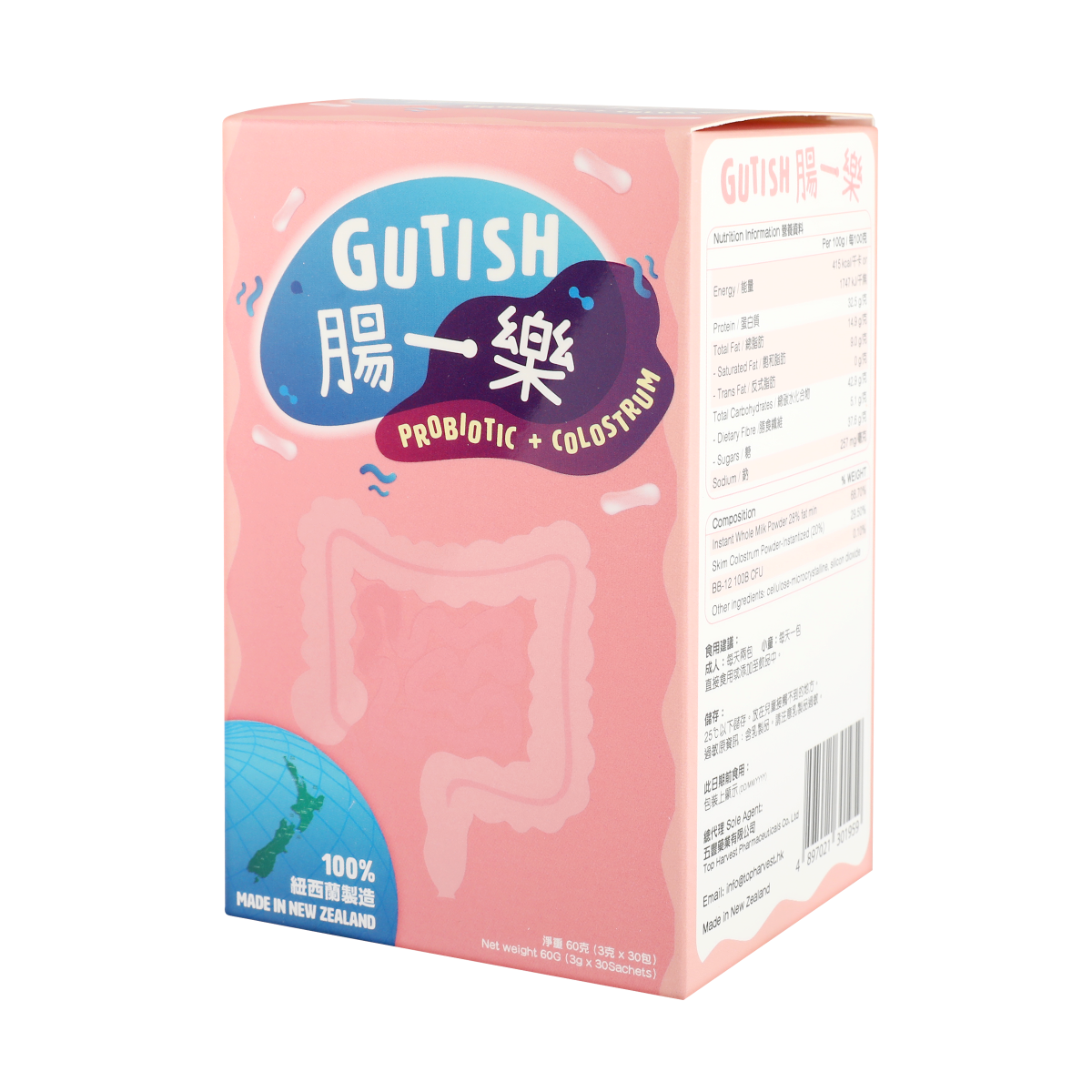 GUTISH 腸一樂益生菌 30'S