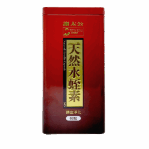 謝太公天然水蛭素 60'S