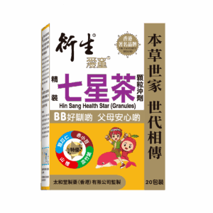 衍生七星茶 20包裝