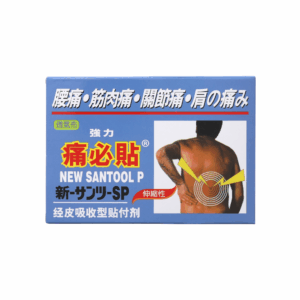 痛必貼止痛日用品 10'S