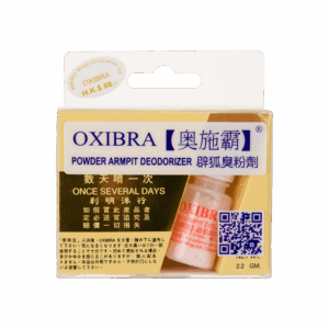 OXIBRA 奧施霸僻狐臭粉劑