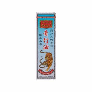 金波士青竹油 40ML