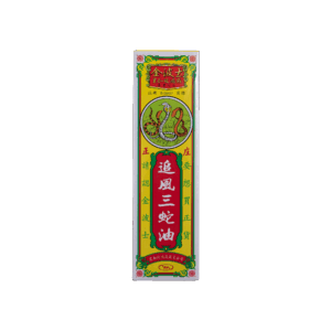 金波士追風三蛇油 40ML