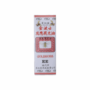 金波士萬應莪朮油(蜜蜂) 55ML
