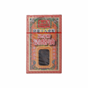 金波士降龍十八虎蛇周身痛活絡油 45ML