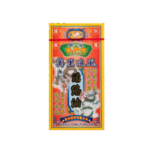 星洲雙龍萬里追風活絡油 - 走珠咀 40ML