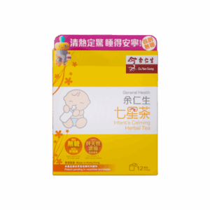 EU YAN SANG 余仁生七星茶 12'S