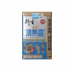 衍生金裝小兒清熱靈顆粒沖劑 20包