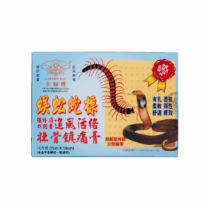 金蝠牌蜈蚣蛇標布 10'S HKP04334 (#TC015)