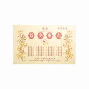 香港益安寧丸(同溢堂) 112粒x3