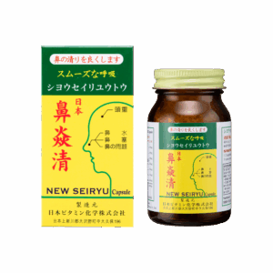 日本鼻炎清 50'S