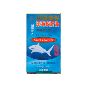 日皇牌深海鮫肝油 180'S