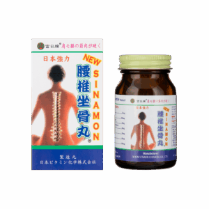 富日牌日本強力腰椎坐骨丸 90'S