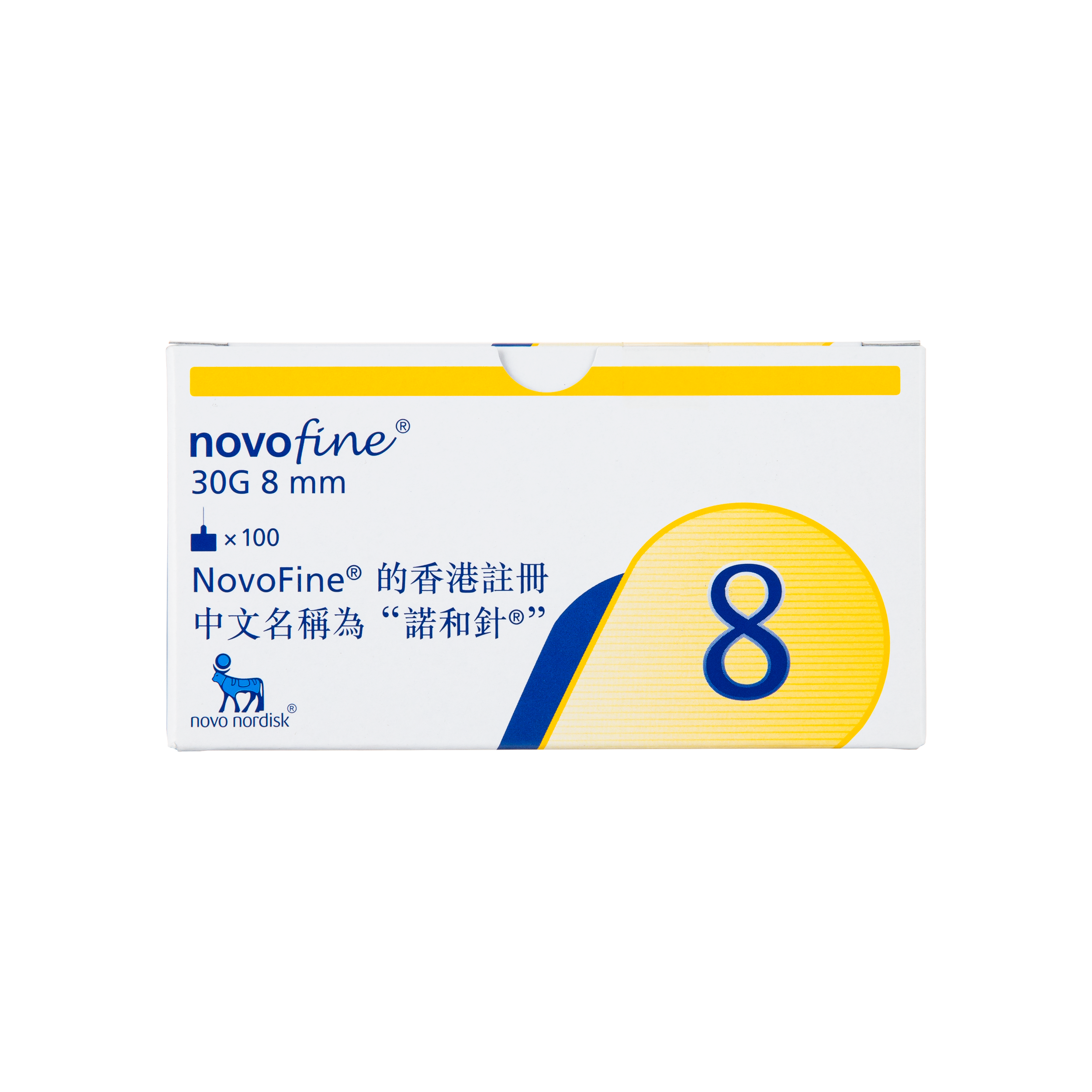 NOVOFINE 諾和針 30G 8MM 100'S