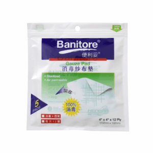 BANITORE 便利妥消毒紗布墊4"X4" 5'S