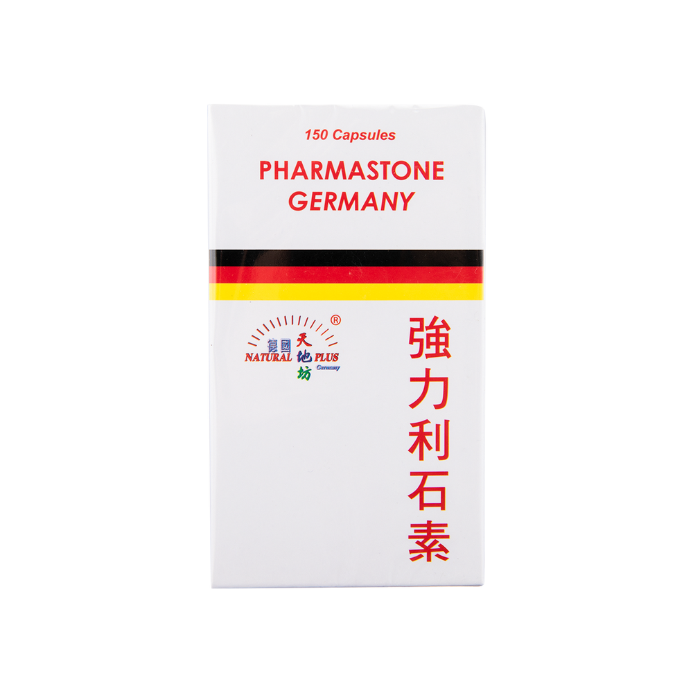 德國華沙天地坊利石素 150'S