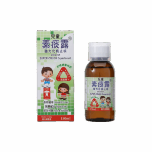 兒童素痰露 150ML