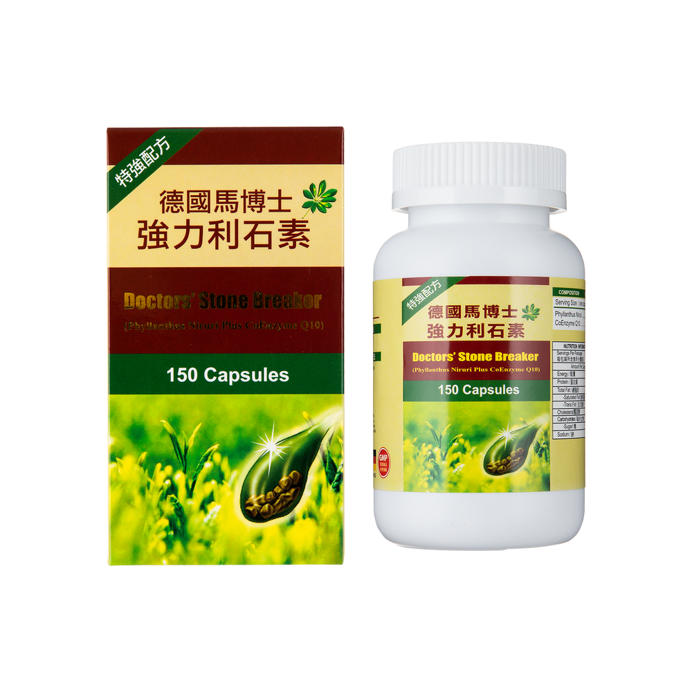 德國馬博士強力利石素 150'S