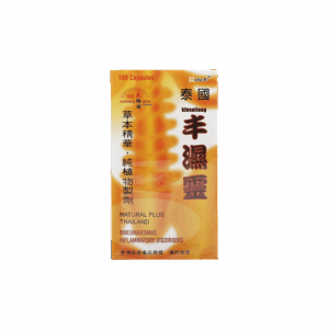 泰國天地坊丰濕靈 100'S
