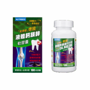 NUTRIBES 能得健德國液體鈣鎂鋅軟膠囊 100'S